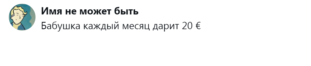 15. Бабушки - это сила