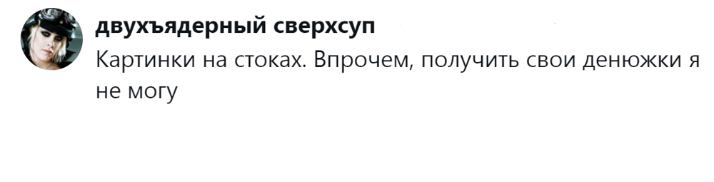 2. Когда-то это работало