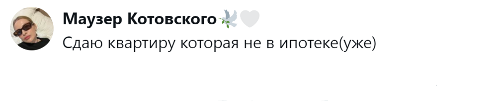 12. Аренда - проверенное решение