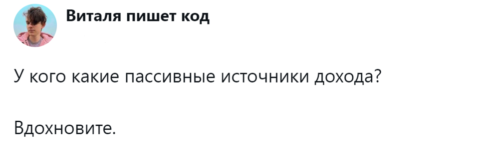 1. Вдохновляйте и вдохновляйтесь