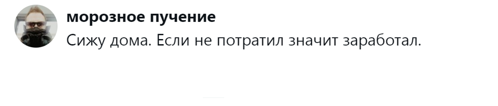 16. Рабочая формула