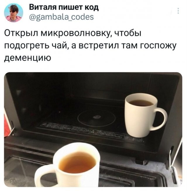 Скрины из соцсетей