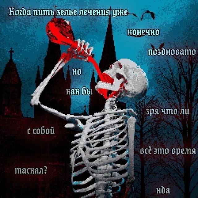 Скрины из соцсетей