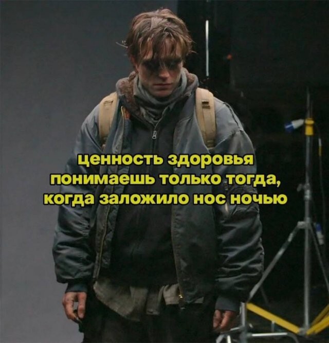 Скрины из соцсетей