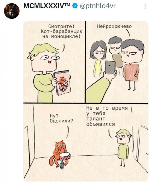 Скрины из соцсетей