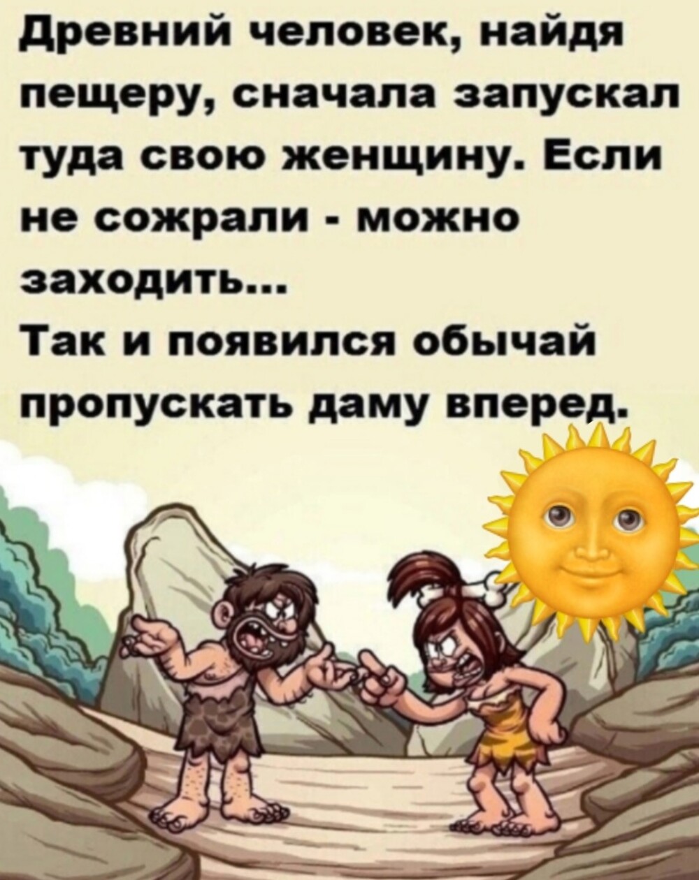 Большая тарелка улыбатора