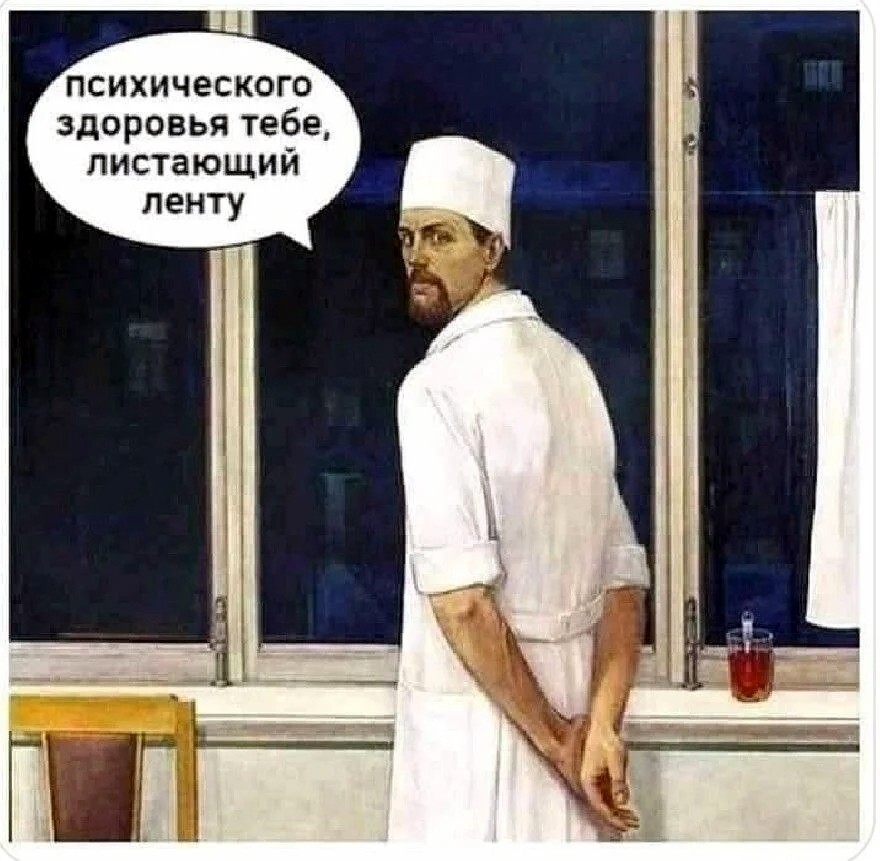Большая тарелка улыбатора