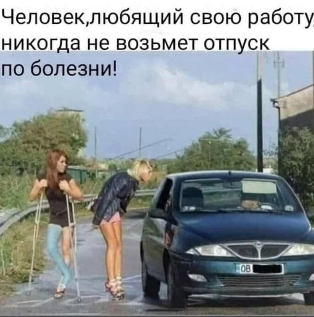 Большая тарелка улыбатора