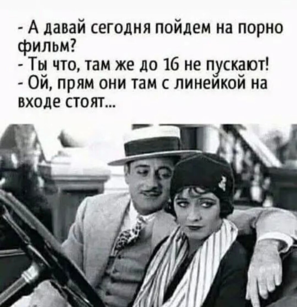 Большая тарелка улыбатора