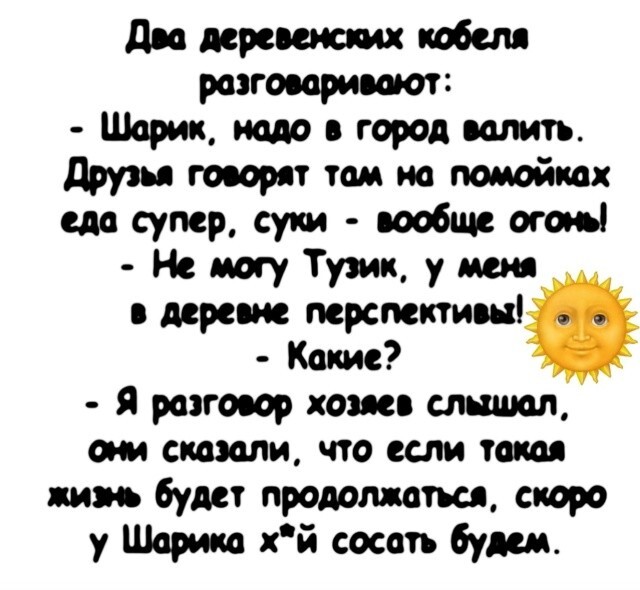 Большая тарелка улыбатора