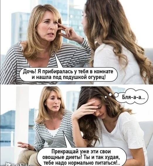 Большая тарелка улыбатора