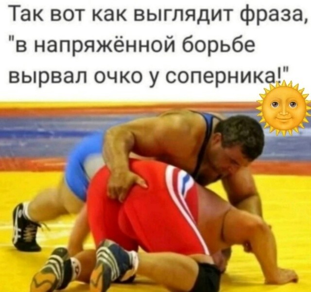 Большая тарелка улыбатора
