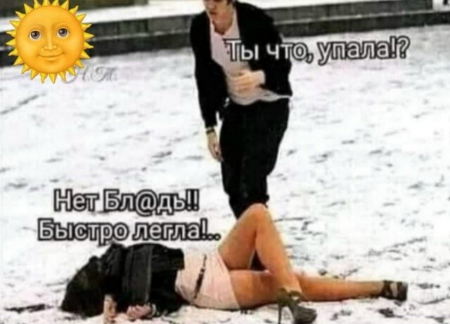 Большая тарелка улыбатора