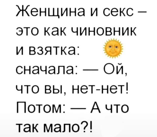 Большая тарелка улыбатора