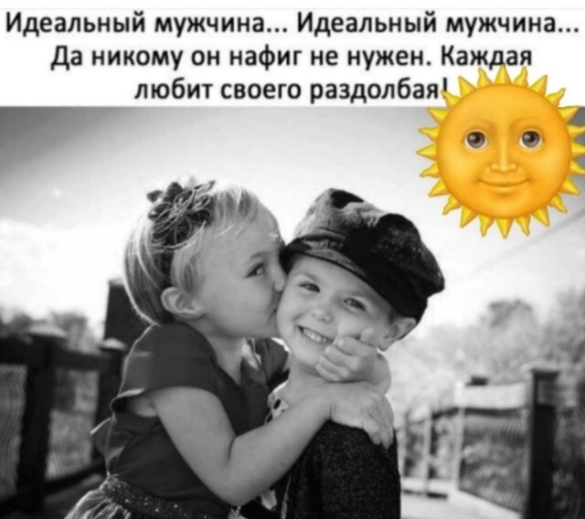 Большая тарелка улыбатора