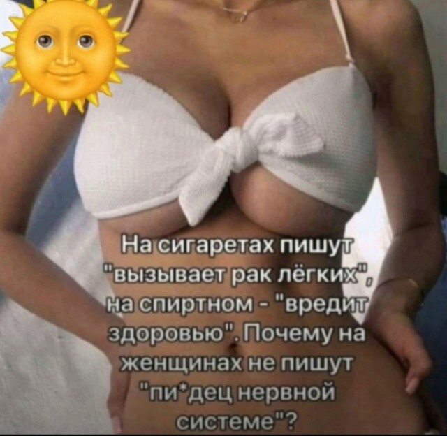 Большая тарелка улыбатора