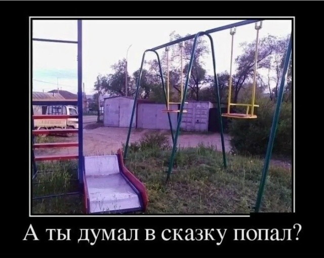 Большая тарелка улыбатора