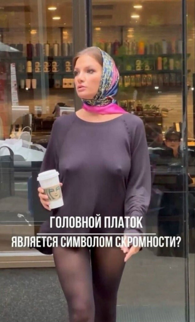 Большая тарелка улыбатора