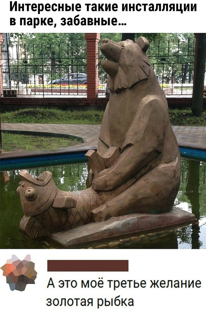 Большая тарелка улыбатора