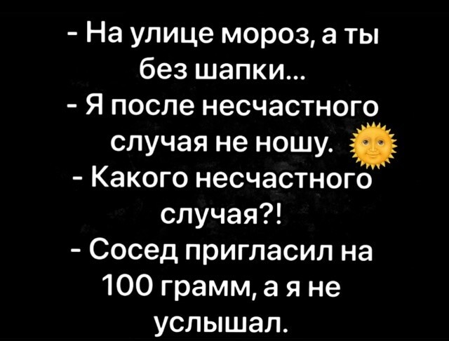Большая тарелка улыбатора