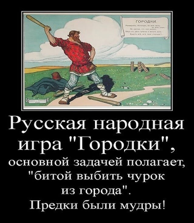 Большая тарелка улыбатора