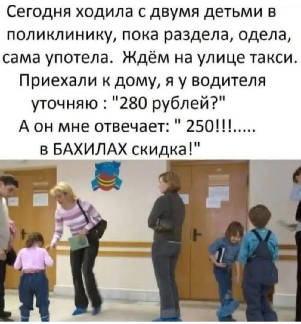 Большая тарелка улыбатора