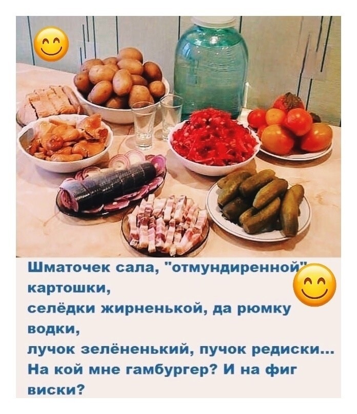 Большая тарелка улыбатора