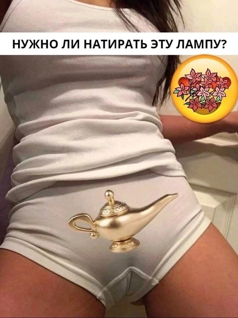 Большая тарелка улыбатора