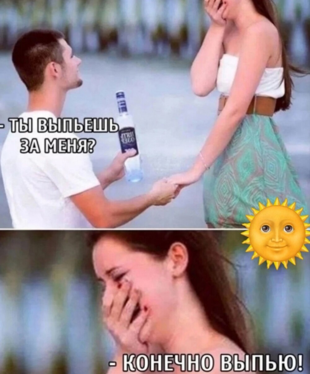 Большая тарелка улыбатора
