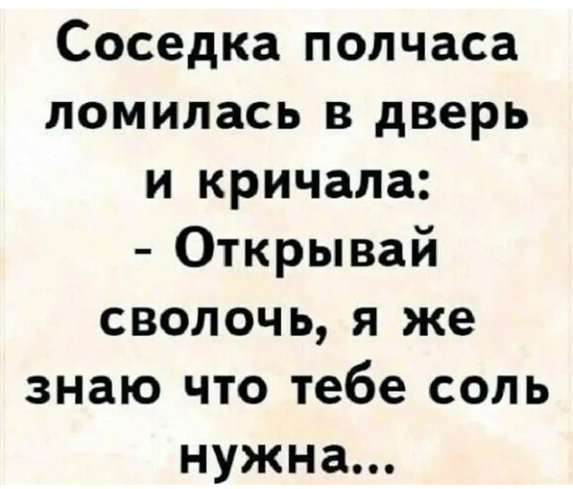 Большая тарелка улыбатора