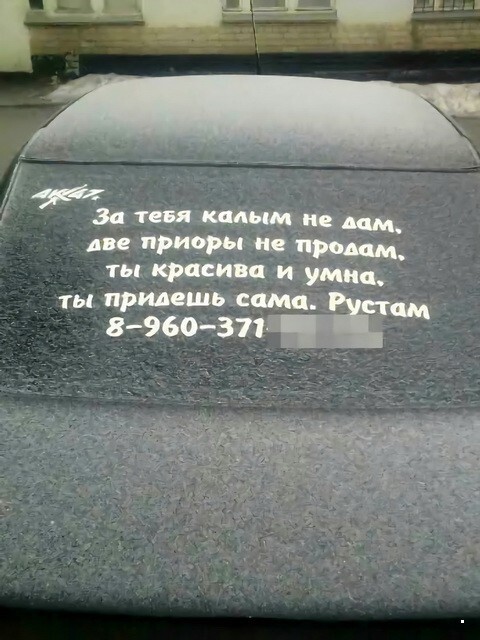 АвтоВсячина