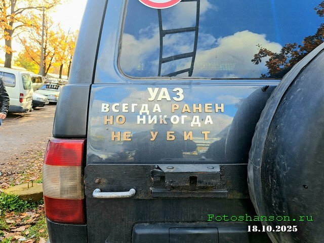 АвтоВсячина