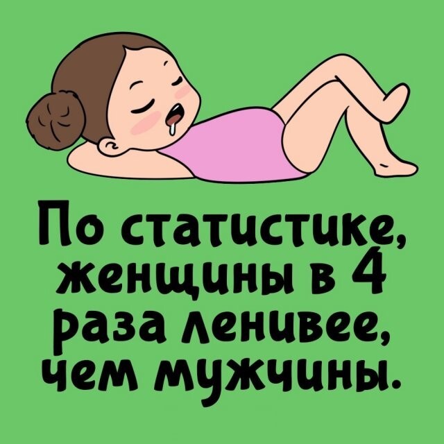 А вдруг ты не знал…