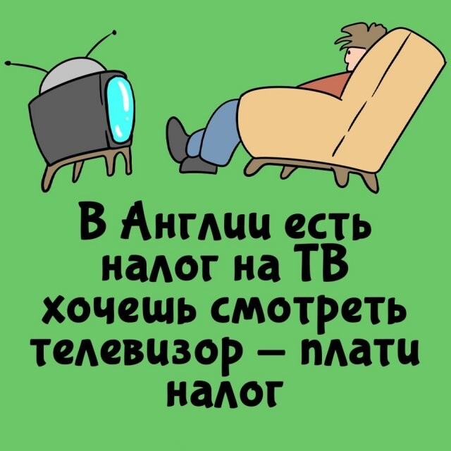 А вдруг ты не знал…