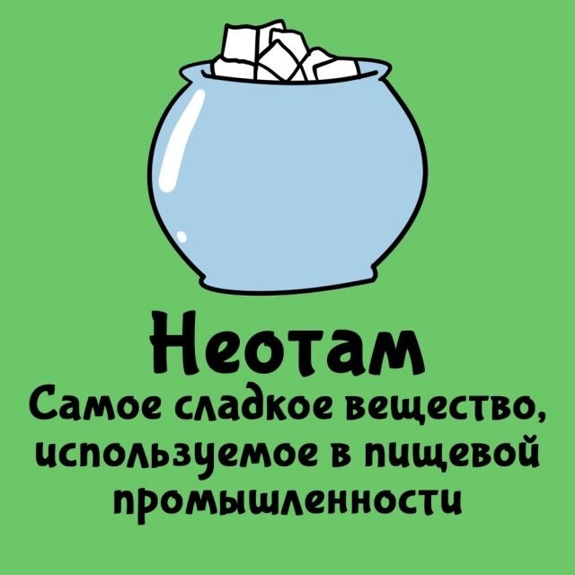 А вдруг ты не знал…
