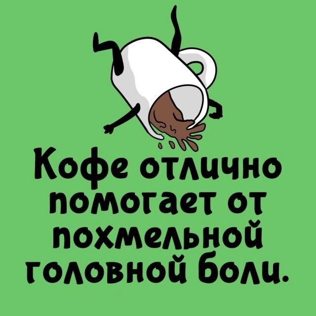 А вдруг ты не знал…