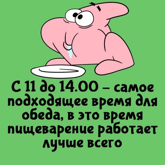 А вдруг ты не знал…
