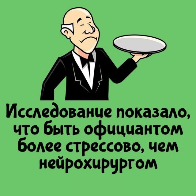 А вдруг ты не знал…