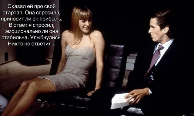 Скрины из соцсетей