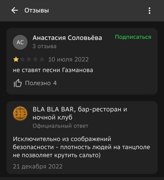Скрины из соцсетей
