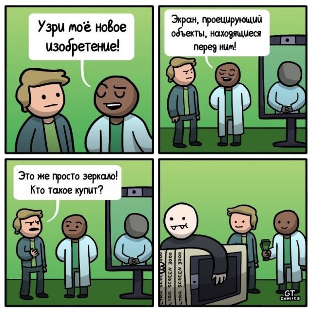 Скрины из соцсетей