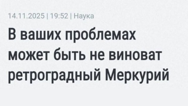 Скрины из соцсетей