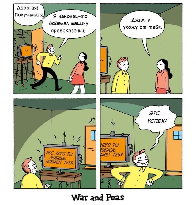 Скрины из соцсетей