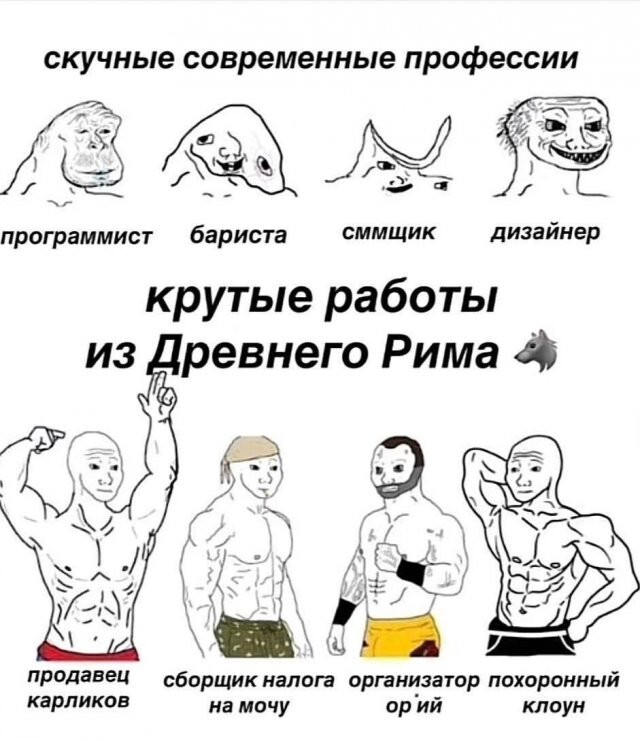 Скрины из соцсетей