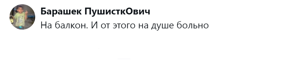 5. Жизнь - боль
