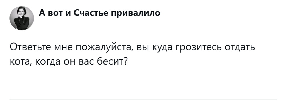 1. Кары небесные за невинные и не очень проделки