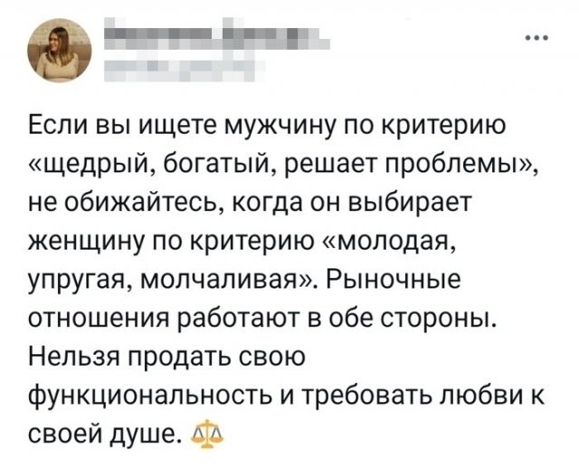 Намешалось