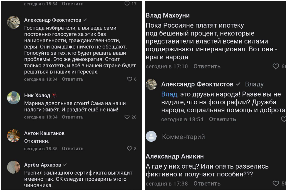 Следственный комитет проверит законность выдачи жилищного сертификата семье приезжих в Пензенской области
