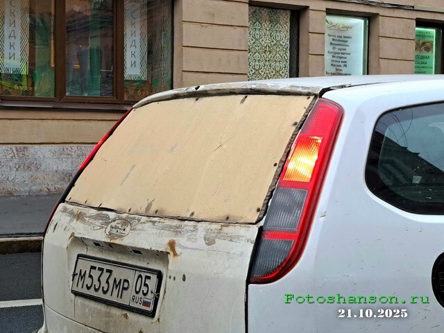 АвтоВсячина