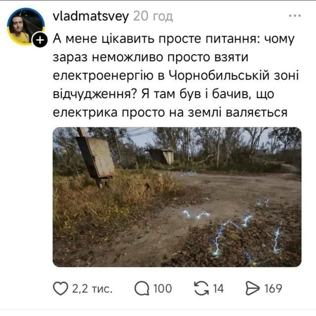 Есть рацуха. Пары вëдер елестричества на неделю хватит. Инфа сотка